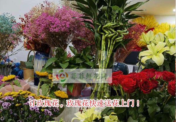 平顶山卫东区订玫瑰花,平顶山卫东区玫瑰花快速送花上门!